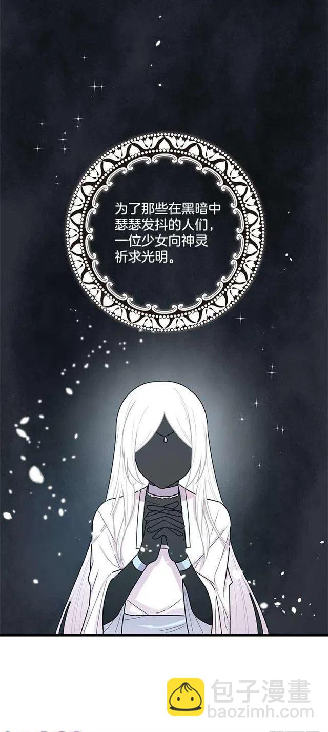 60.星座庆典10