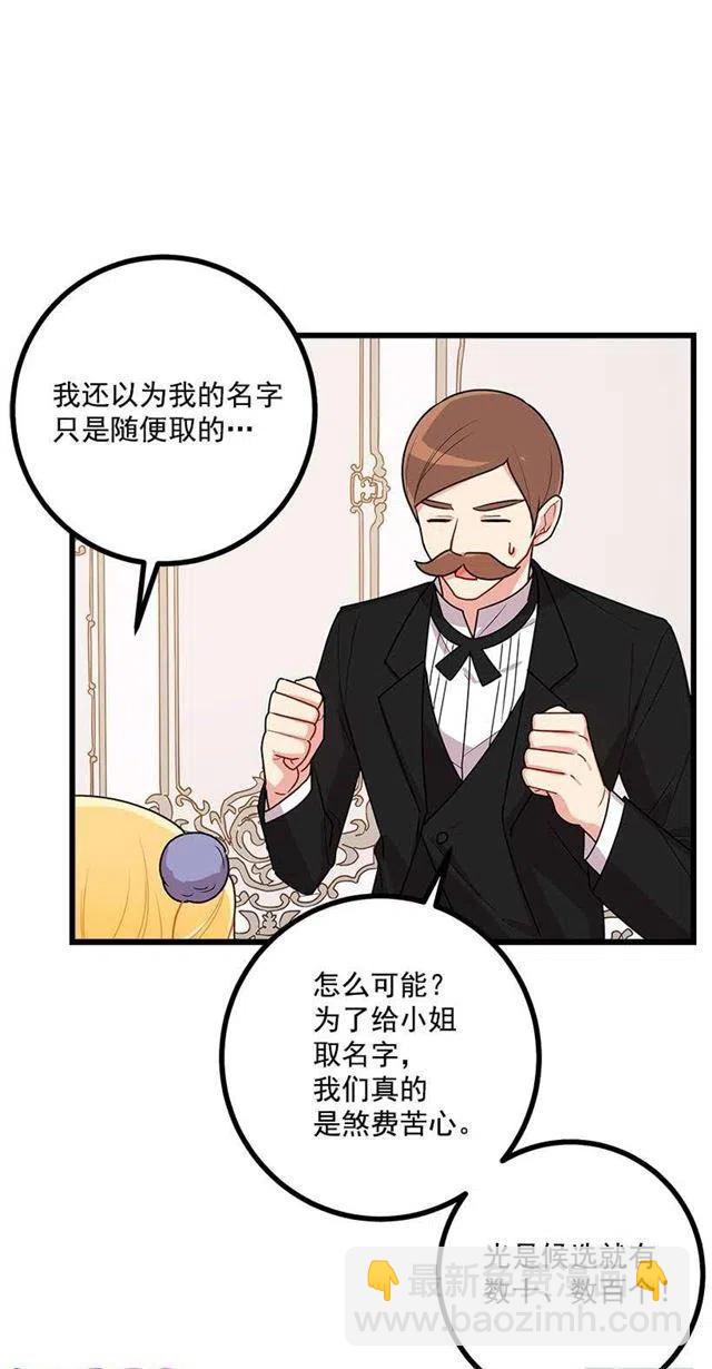 60.星座庆典13