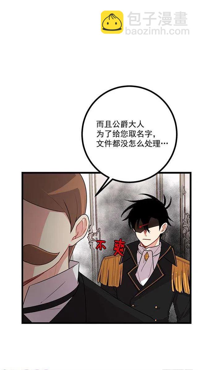 60.星座庆典14