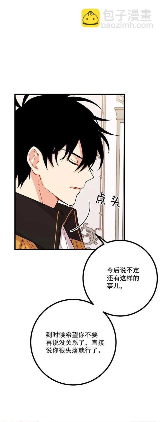 60.星座庆典2