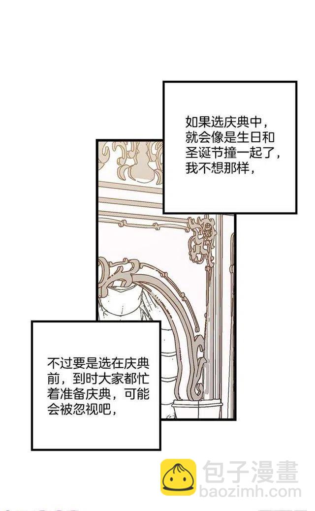 60.星座庆典20