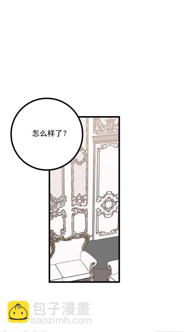 60.星座庆典25