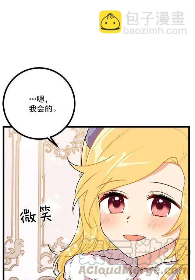 60.星座庆典3