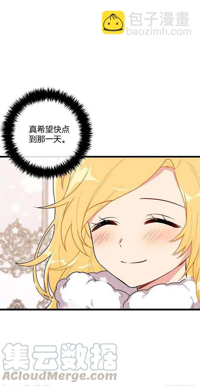 60.星座庆典33