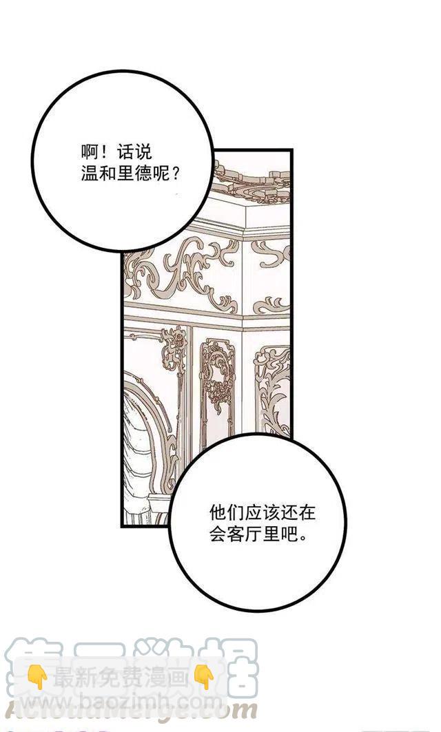 60.星座庆典36