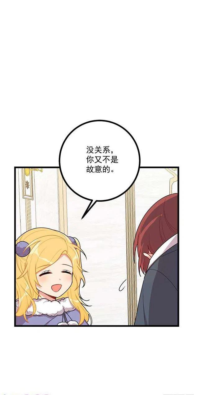 60.星座庆典40