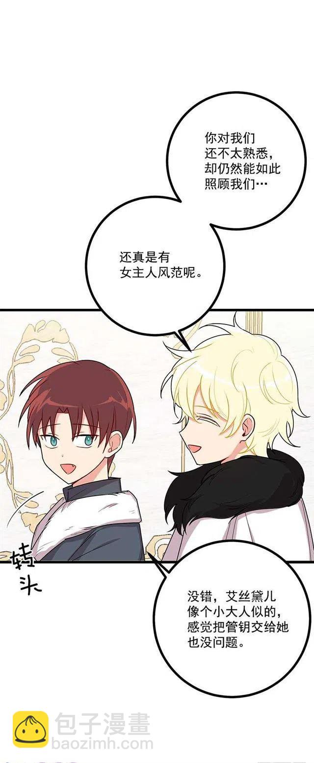 60.星座庆典41