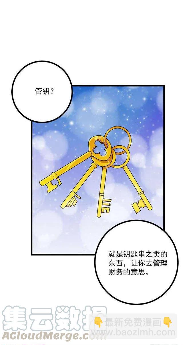 60.星座庆典42