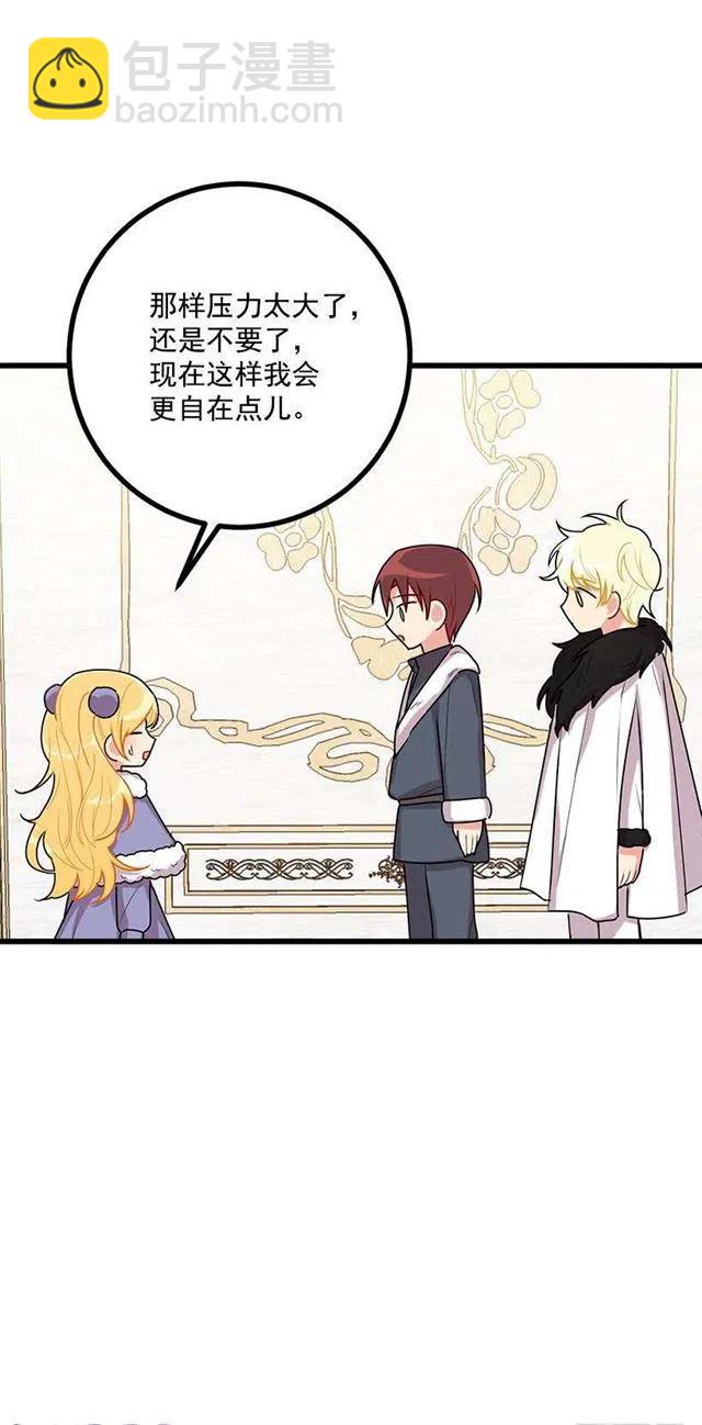60.星座庆典43