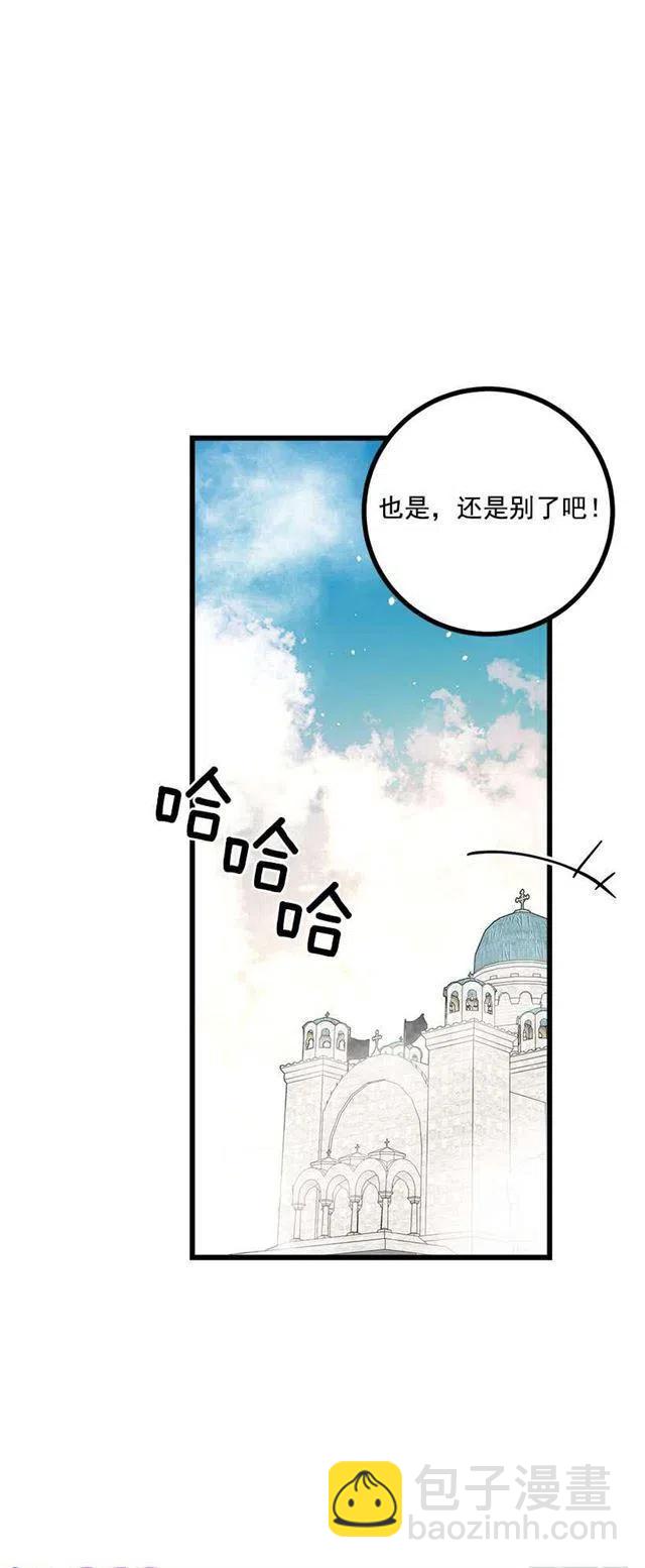 60.星座庆典44