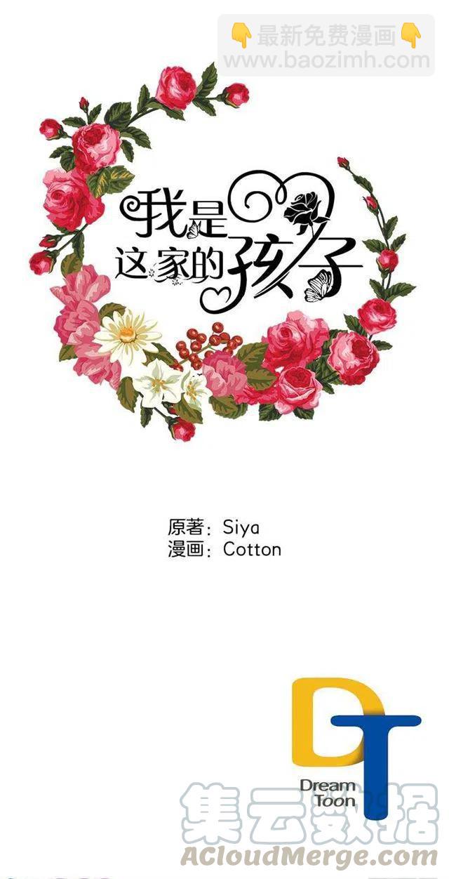 60.星座庆典45