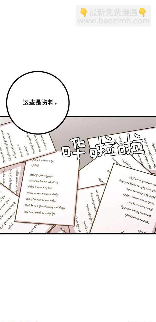 60.星座庆典5