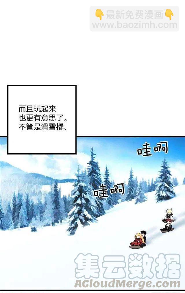 60.星座庆典52