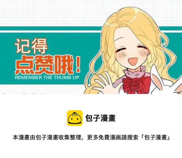 60.星座庆典54
