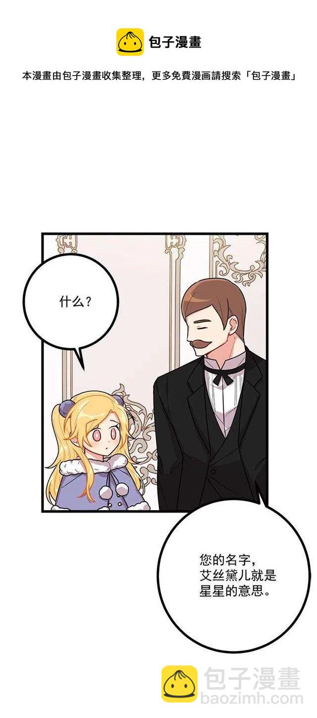 60.星座庆典7