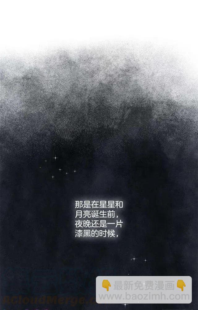 60.星座庆典9