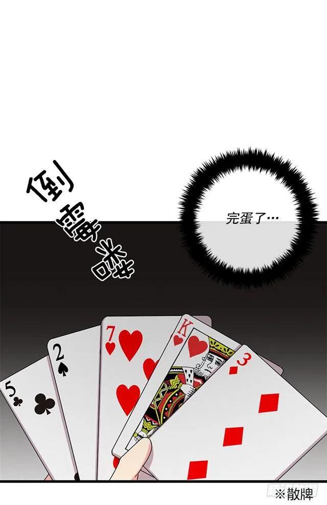 61.冬天的快乐11