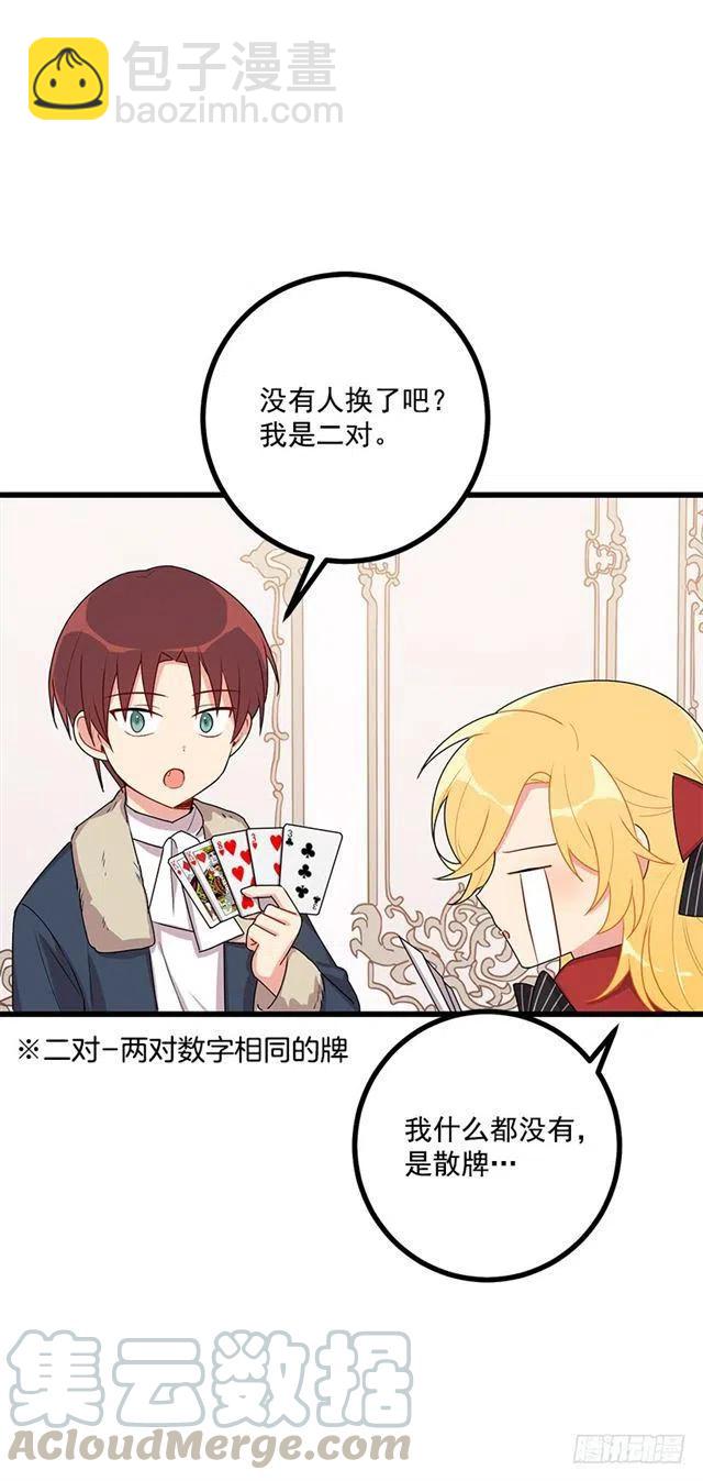 61.冬天的快乐12