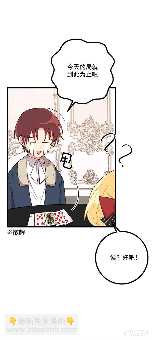 61.冬天的快乐29