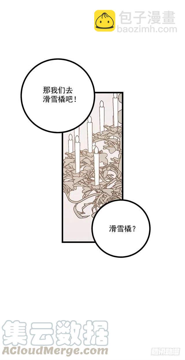 61.冬天的快乐30