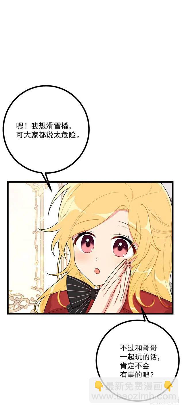 61.冬天的快乐31
