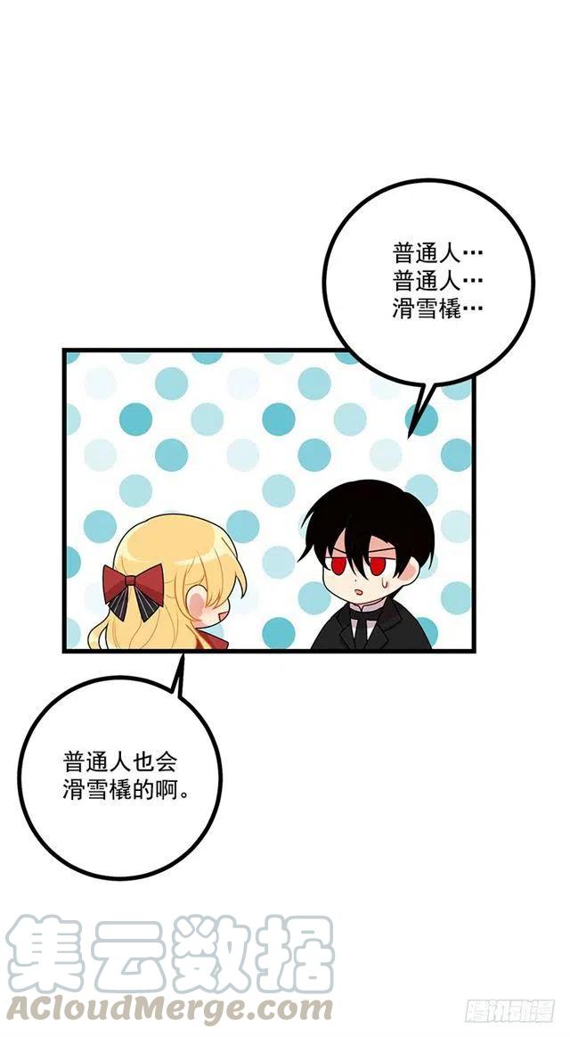 61.冬天的快乐33