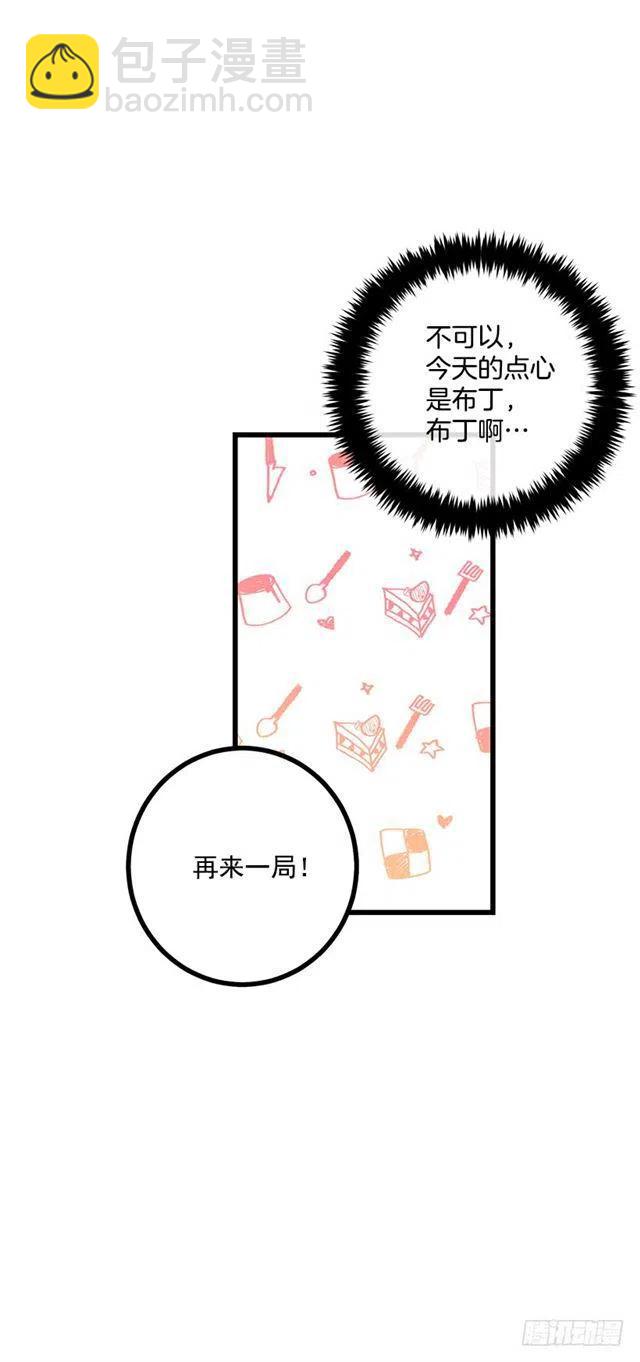 61.冬天的快乐8