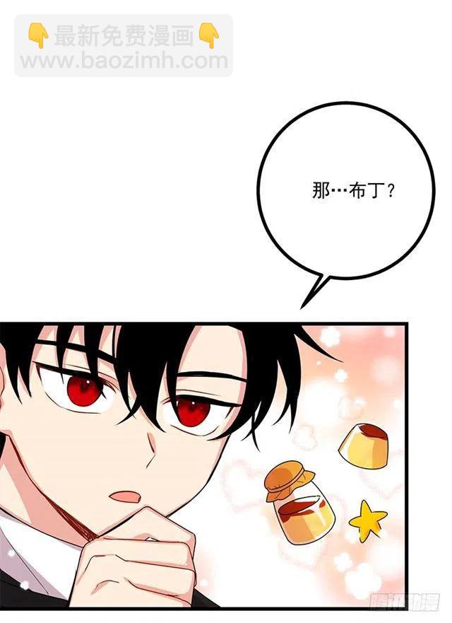 62.生日礼物10