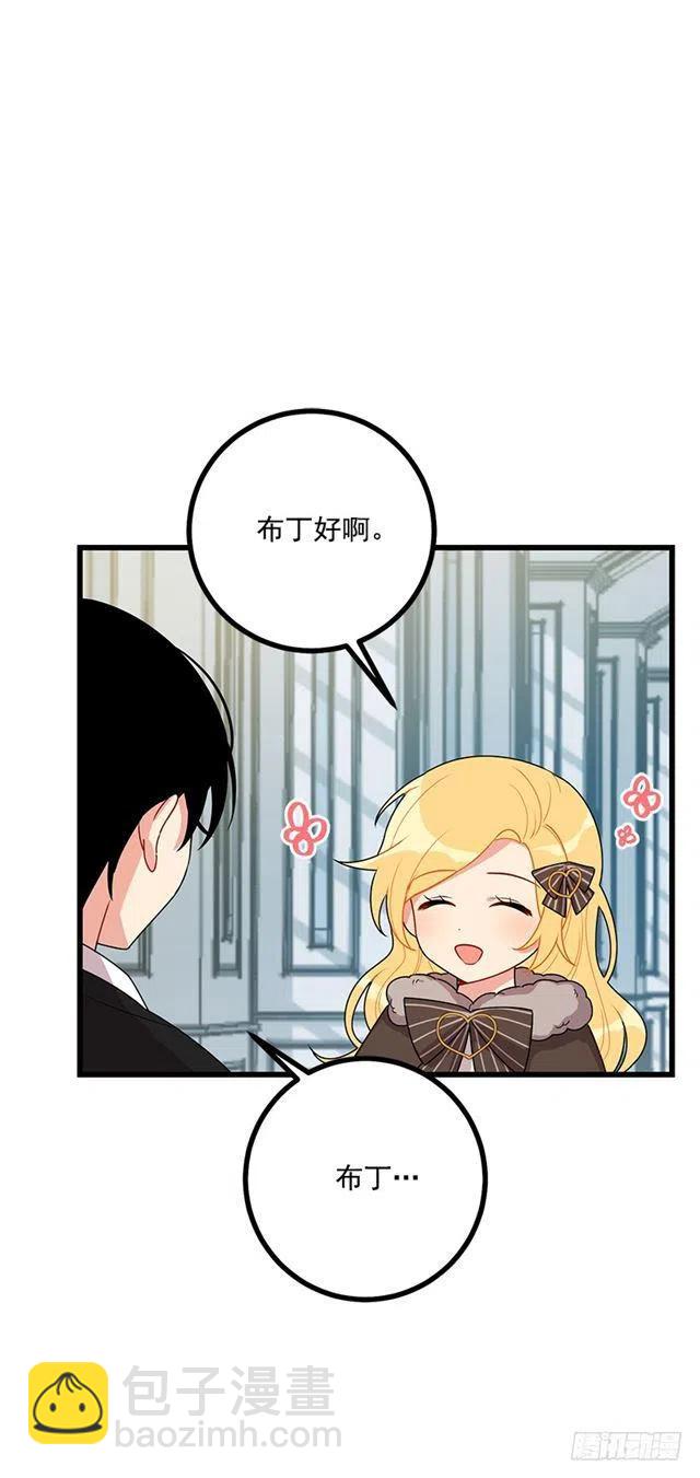 62.生日礼物11