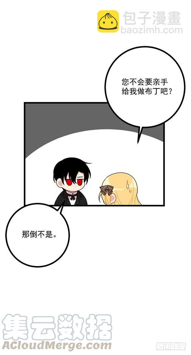 62.生日礼物12