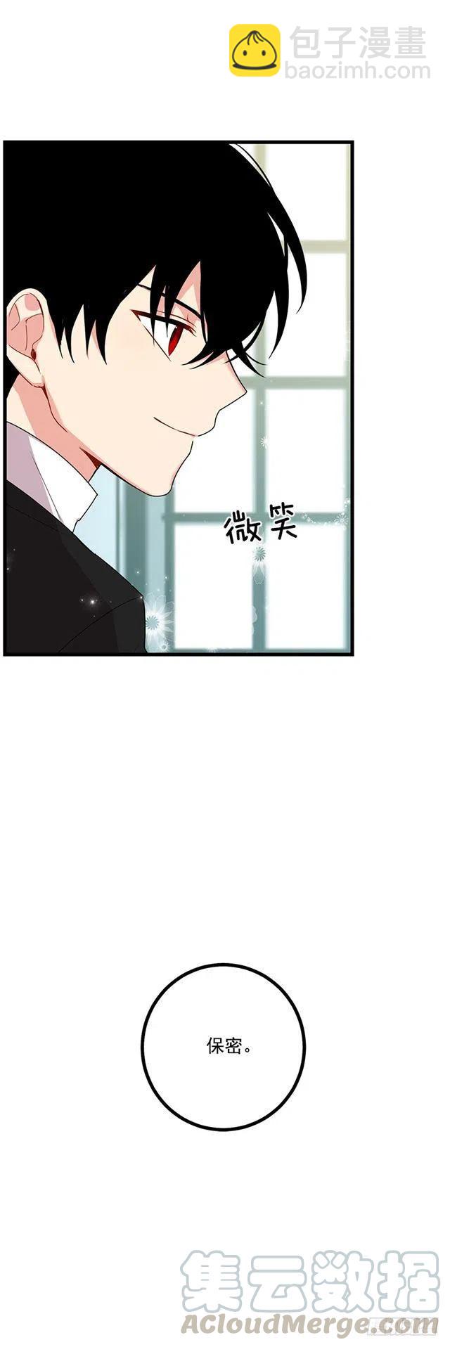 62.生日礼物15