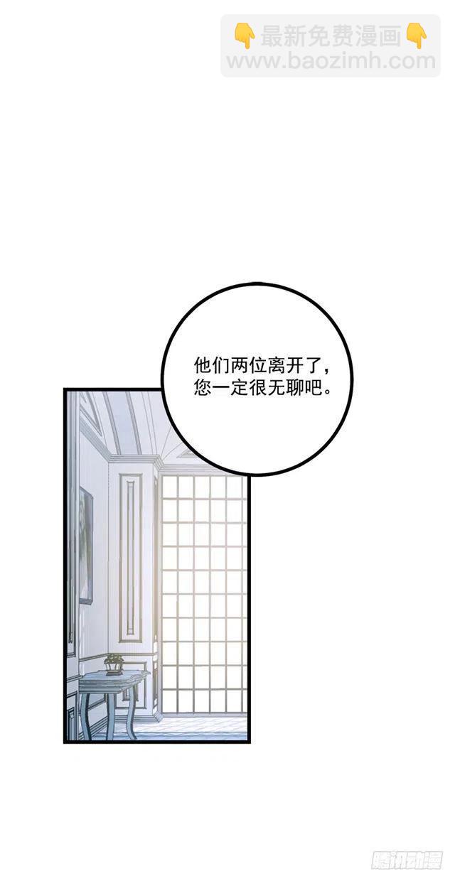 62.生日礼物16