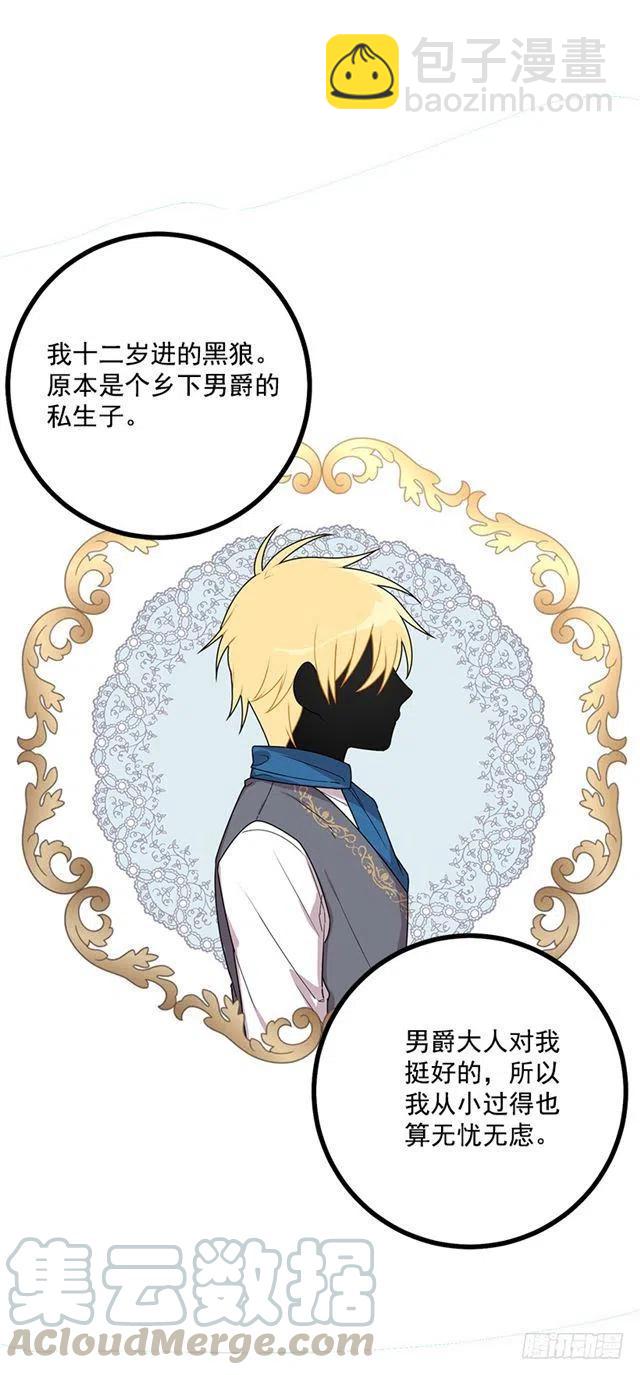 62.生日礼物18