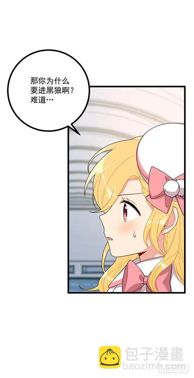62.生日礼物19