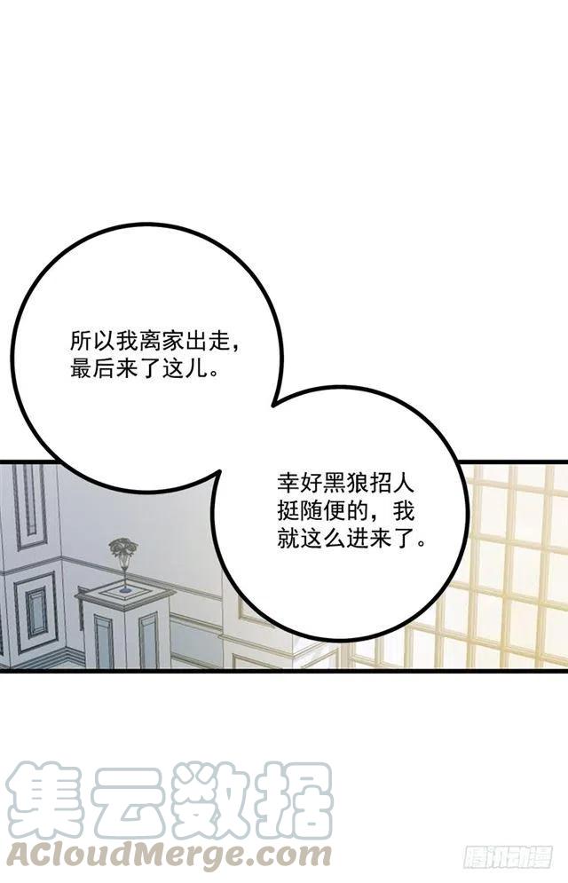62.生日礼物21