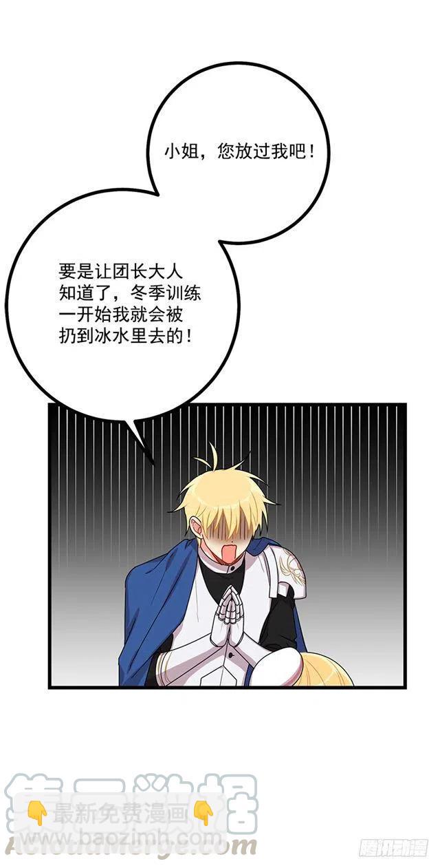 62.生日礼物24