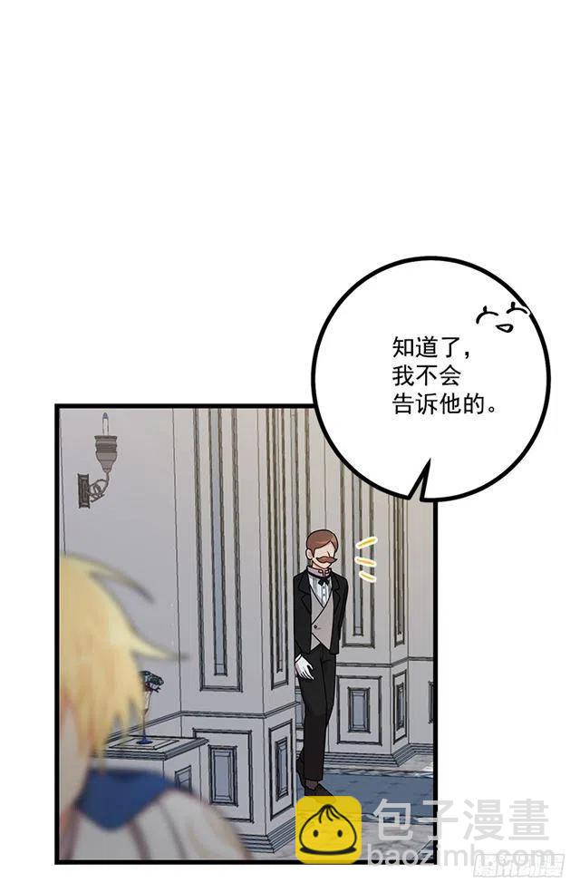 62.生日礼物25