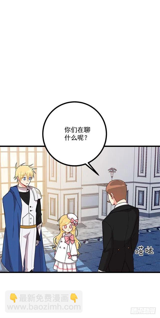 62.生日礼物26