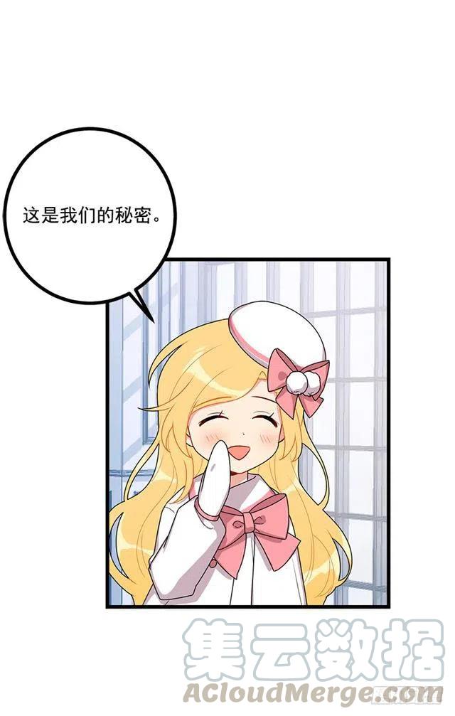 62.生日礼物27