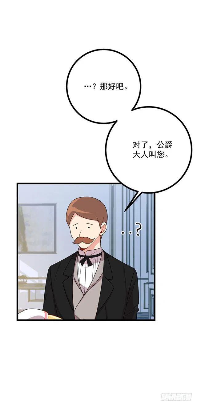 62.生日礼物28