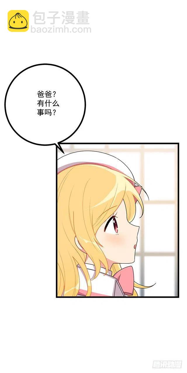62.生日礼物29