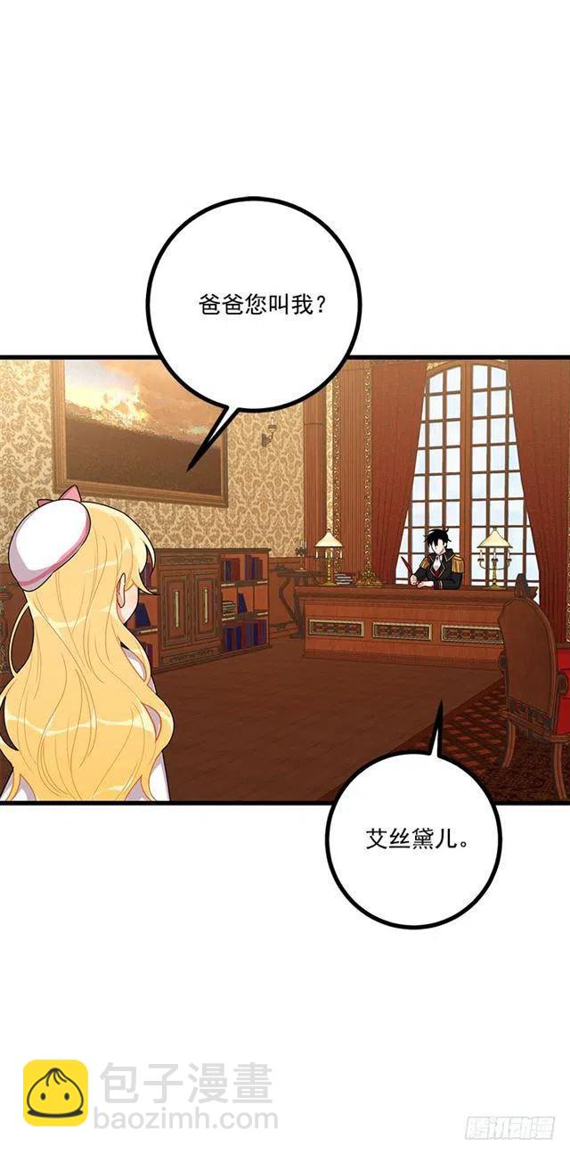 62.生日礼物32