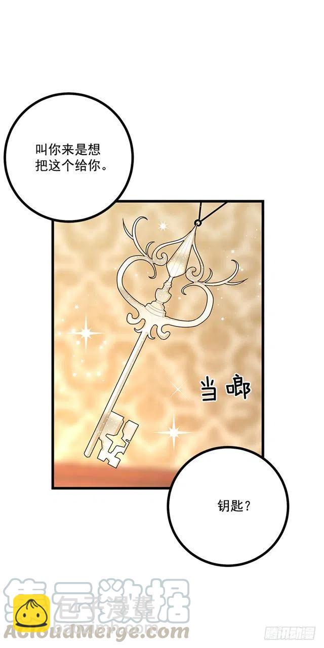 62.生日礼物33