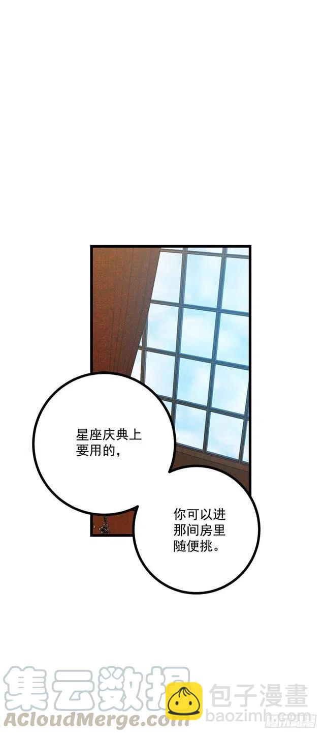 62.生日礼物36