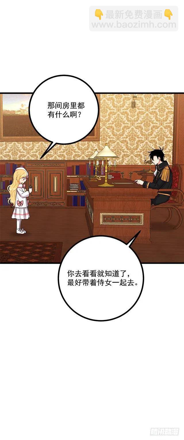 62.生日礼物37