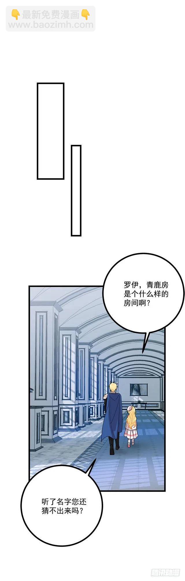 62.生日礼物38