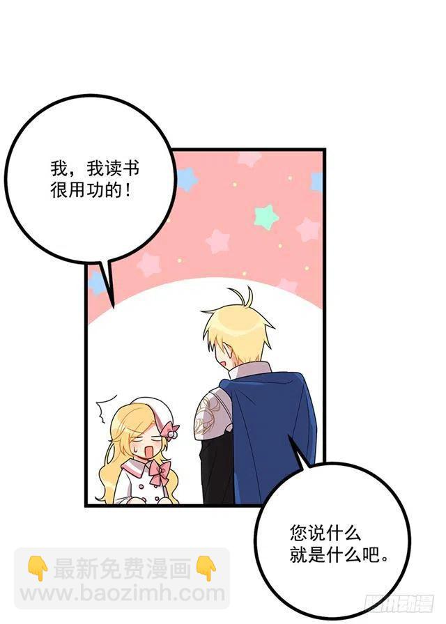 62.生日礼物40