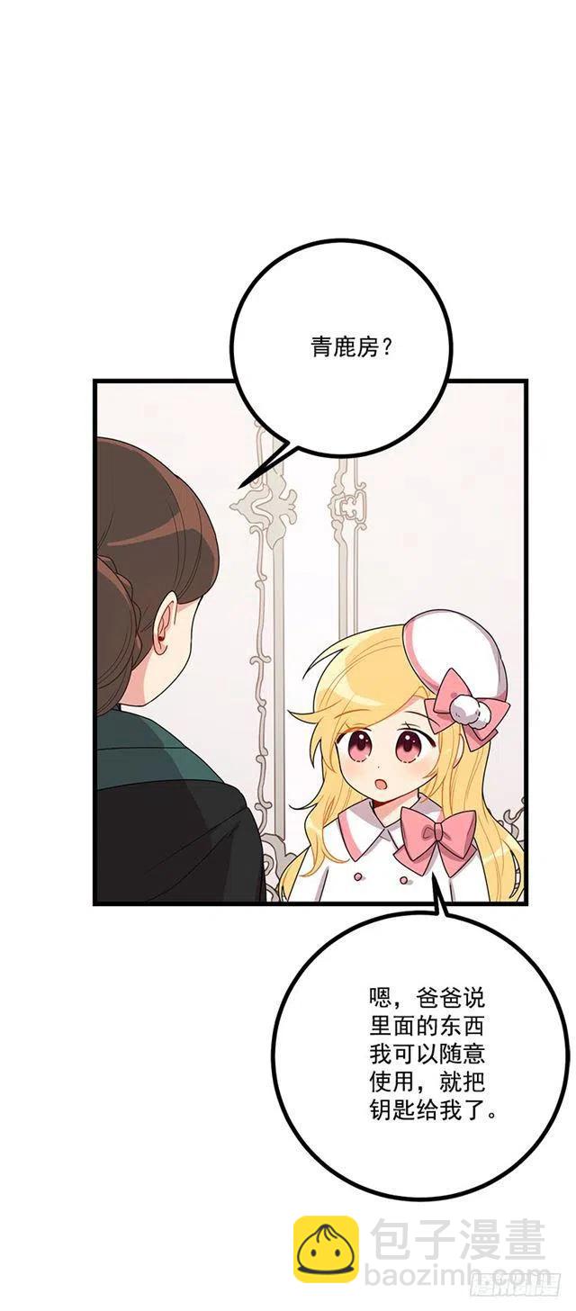 62.生日礼物44