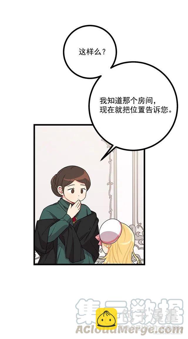 62.生日礼物45