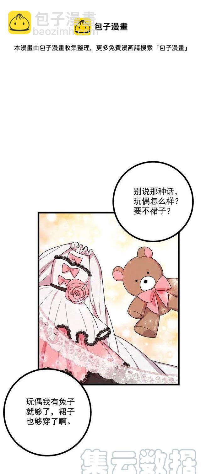 62.生日礼物9